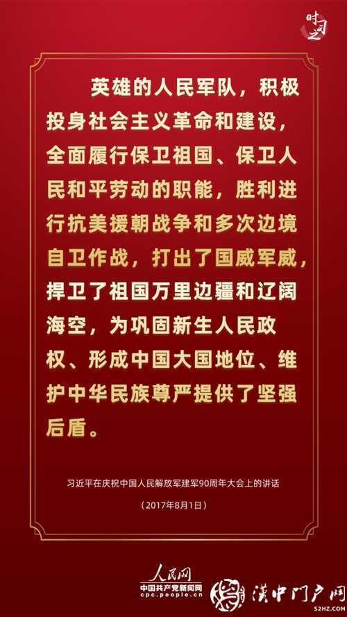 新時代學(xué)習(xí)工作室·講述這段光輝歷史，習(xí)近平連提三個“勝利”