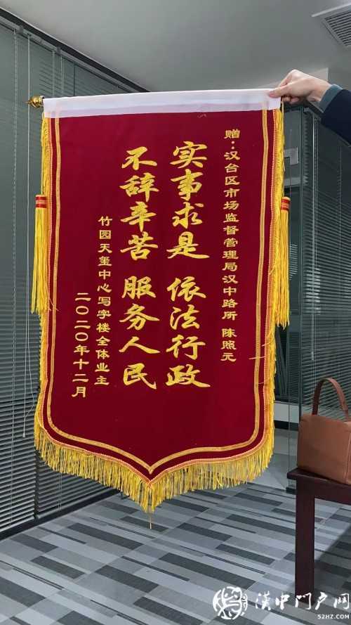 漢中一寫字樓電費收費高，市監(jiān)局要求物業(yè)清退多收費用