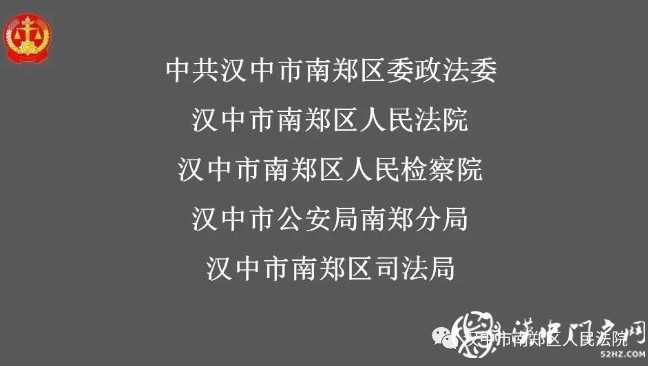 最新！漢中實名曝光一批失信被執(zhí)行人，看看有你認識的嗎？