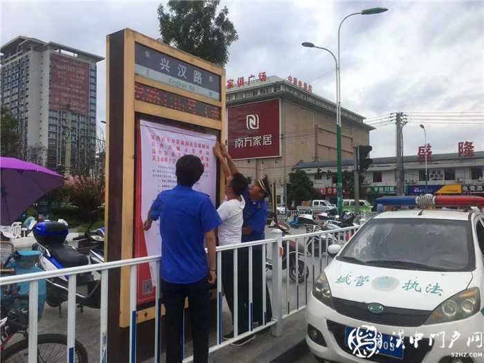 漢臺(tái)區(qū)東關(guān)街道辦事處遷移新橋馬路勞務(wù)市場，告別安全隱患