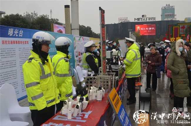 漢中交警一大隊(duì)熱熱鬧鬧唱響交通安全宣傳日