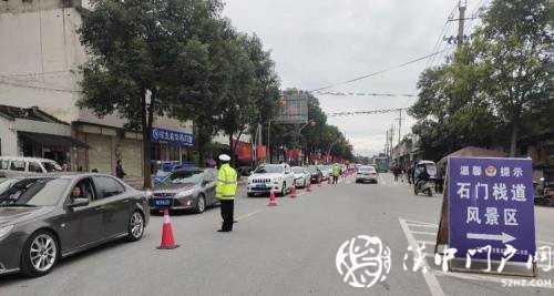 國(guó)慶中秋假期，漢中市道路交通總體平穩(wěn)有序