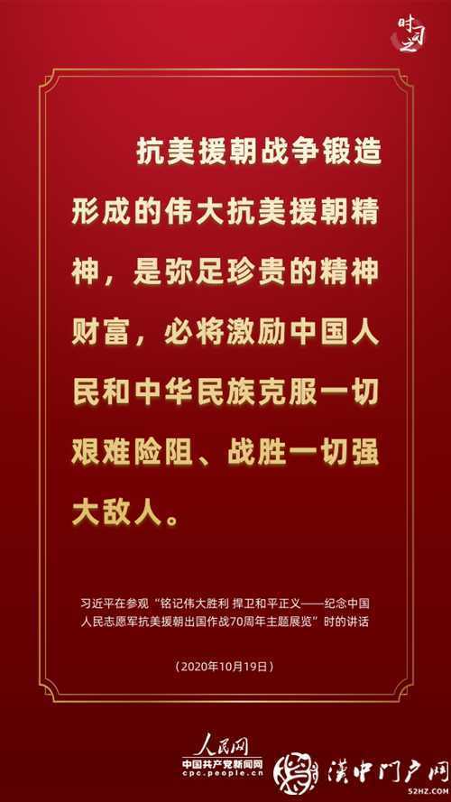 新時代學(xué)習(xí)工作室·講述這段光輝歷史，習(xí)近平連提三個“勝利”