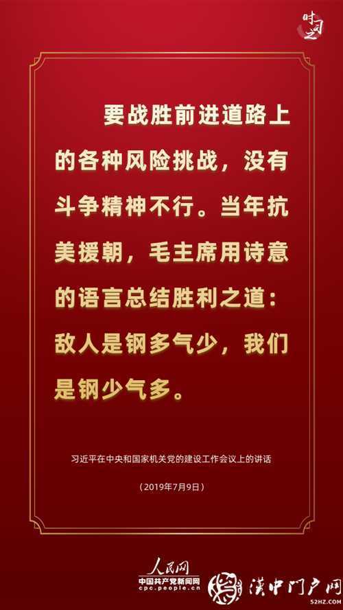 新時代學(xué)習(xí)工作室·講述這段光輝歷史，習(xí)近平連提三個“勝利”