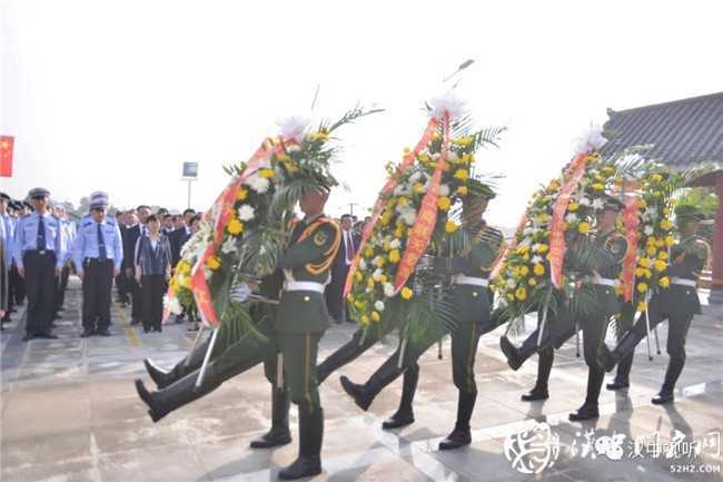 今天，向先烈致敬！ 漢中市隆重舉行烈士公祭活動