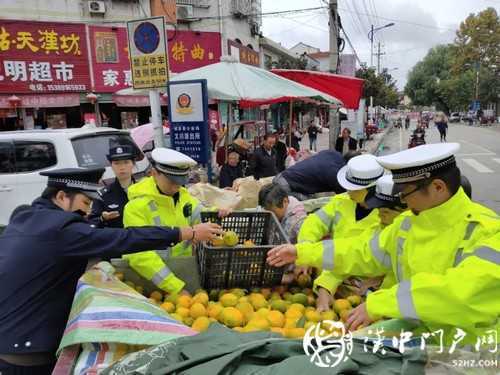 賣桔途中車壞了，一車桔子被撂馬路中央，民警趕忙幫轉(zhuǎn)移