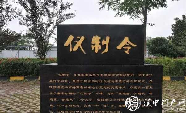 漢中首個高速公路交通安全主題服務(wù)區(qū)建成