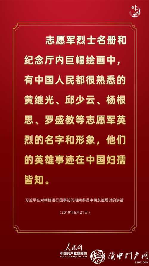 新時代學(xué)習(xí)工作室·講述這段光輝歷史，習(xí)近平連提三個“勝利”