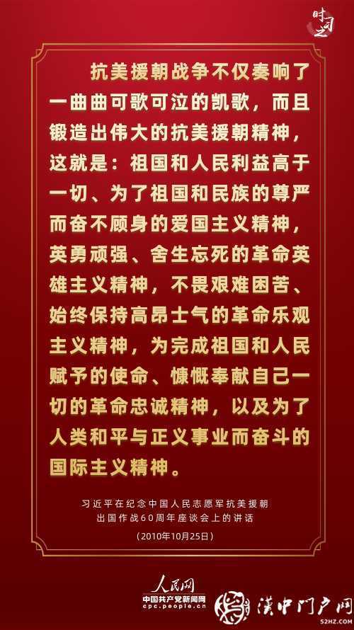 新時代學(xué)習(xí)工作室·講述這段光輝歷史，習(xí)近平連提三個“勝利”