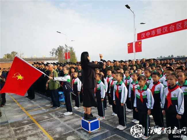 今天，向先烈致敬！ 漢中市隆重舉行烈士公祭活動