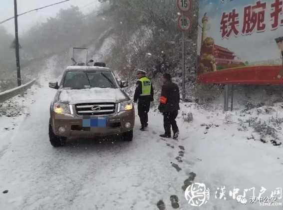 以雪為令！漢中公安交警迎風(fēng)戰(zhàn)雪“凍”真格！