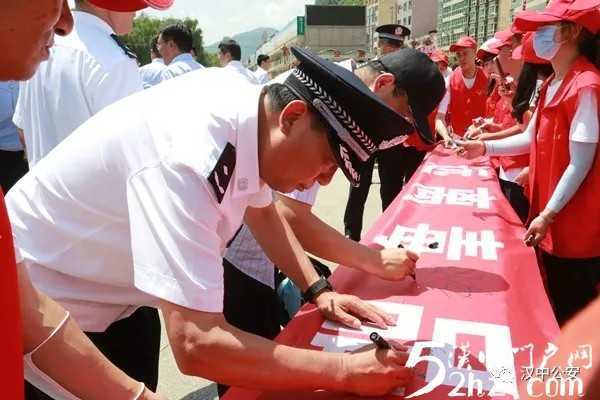 漢中市“6.26”國際禁毒主題宣傳月活動在鎮(zhèn)巴縣正式啟動