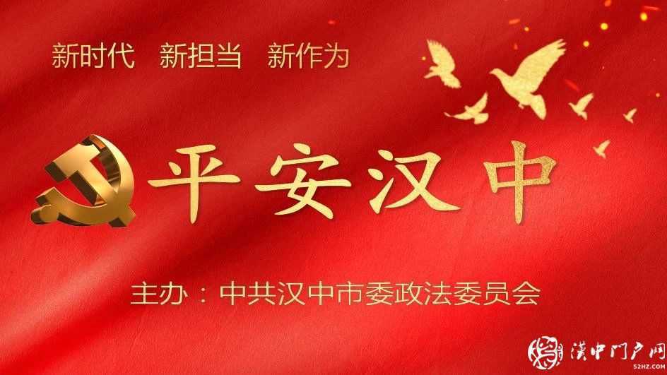 點(diǎn)贊！我市楊帆等3名優(yōu)秀政法干警入選全省“平安之星”候選人，請(qǐng)為他們打call吧!