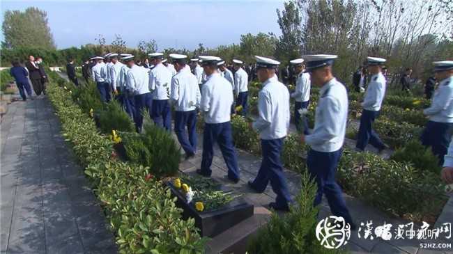 今天，向先烈致敬！ 漢中市隆重舉行烈士公祭活動