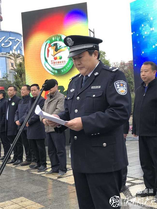 漢中交警一大隊(duì)熱熱鬧鬧唱響交通安全宣傳日