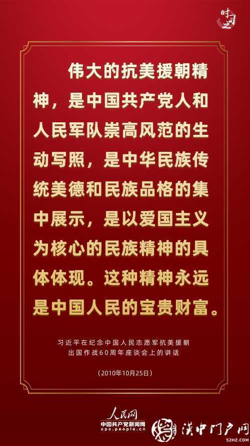 新時代學(xué)習(xí)工作室·講述這段光輝歷史，習(xí)近平連提三個“勝利”