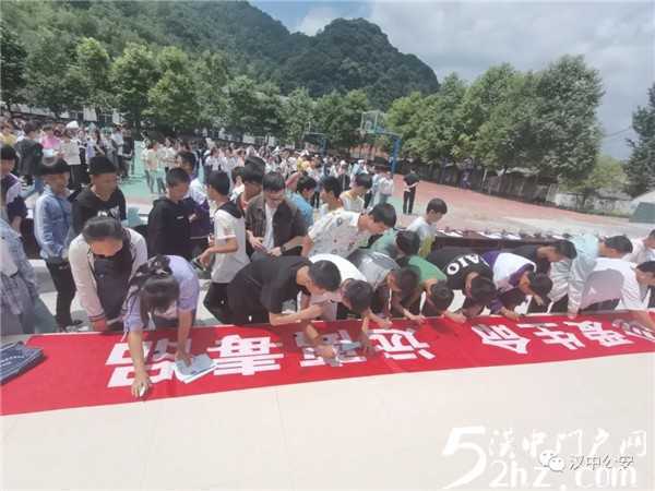 漢中市“6.26”國際禁毒主題宣傳月活動在鎮(zhèn)巴縣正式啟動