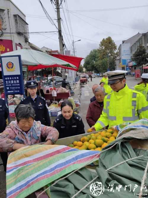 賣桔途中車壞了，一車桔子被撂馬路中央，民警趕忙幫轉(zhuǎn)移