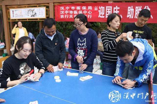 漢中市醫(yī)保局聯(lián)合開展消費(fèi)扶貧和團(tuán)隊(duì)建設(shè)活動(dòng)