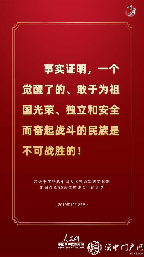 新時代學(xué)習(xí)工作室·講述這段光輝歷史，習(xí)近平連提三個“勝利”