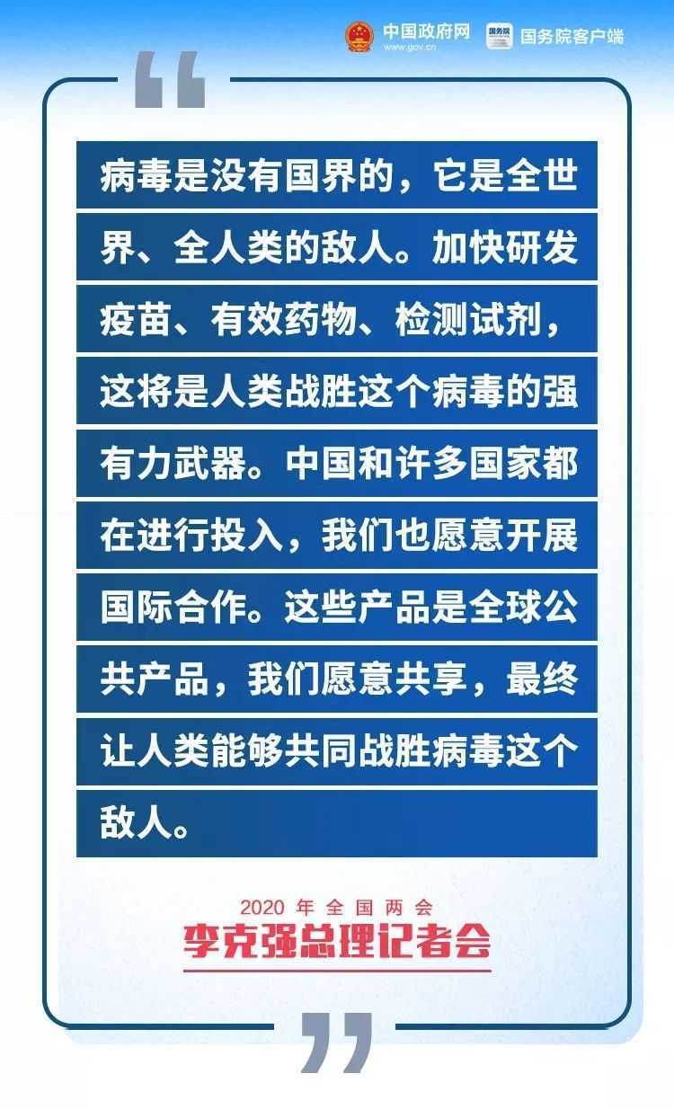 剛剛，李克強總理記者會現(xiàn)場傳來這些重磅消息！