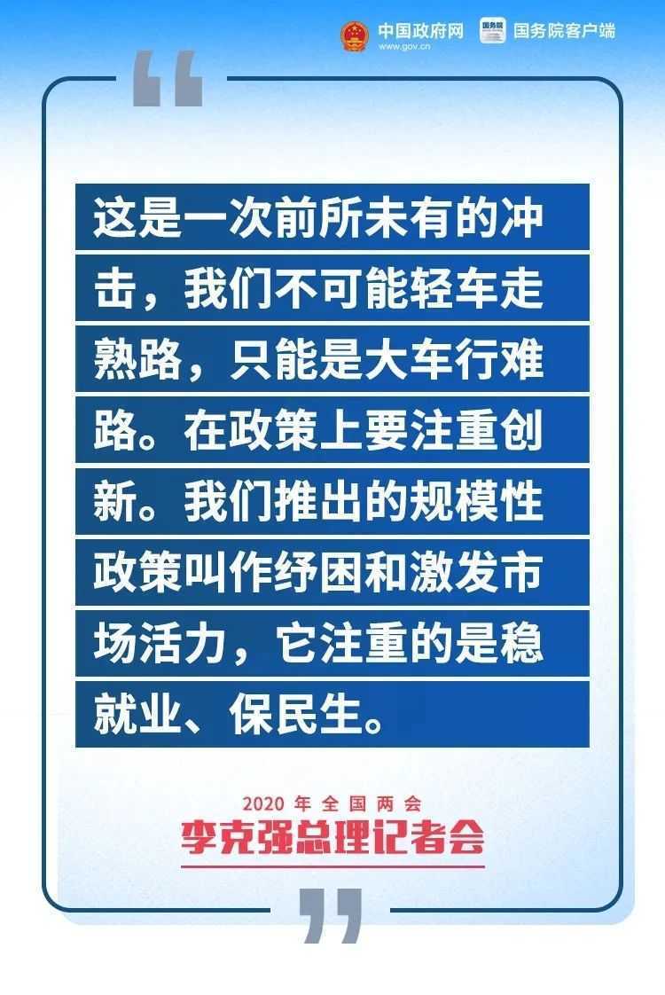 剛剛，李克強總理記者會現(xiàn)場傳來這些重磅消息！