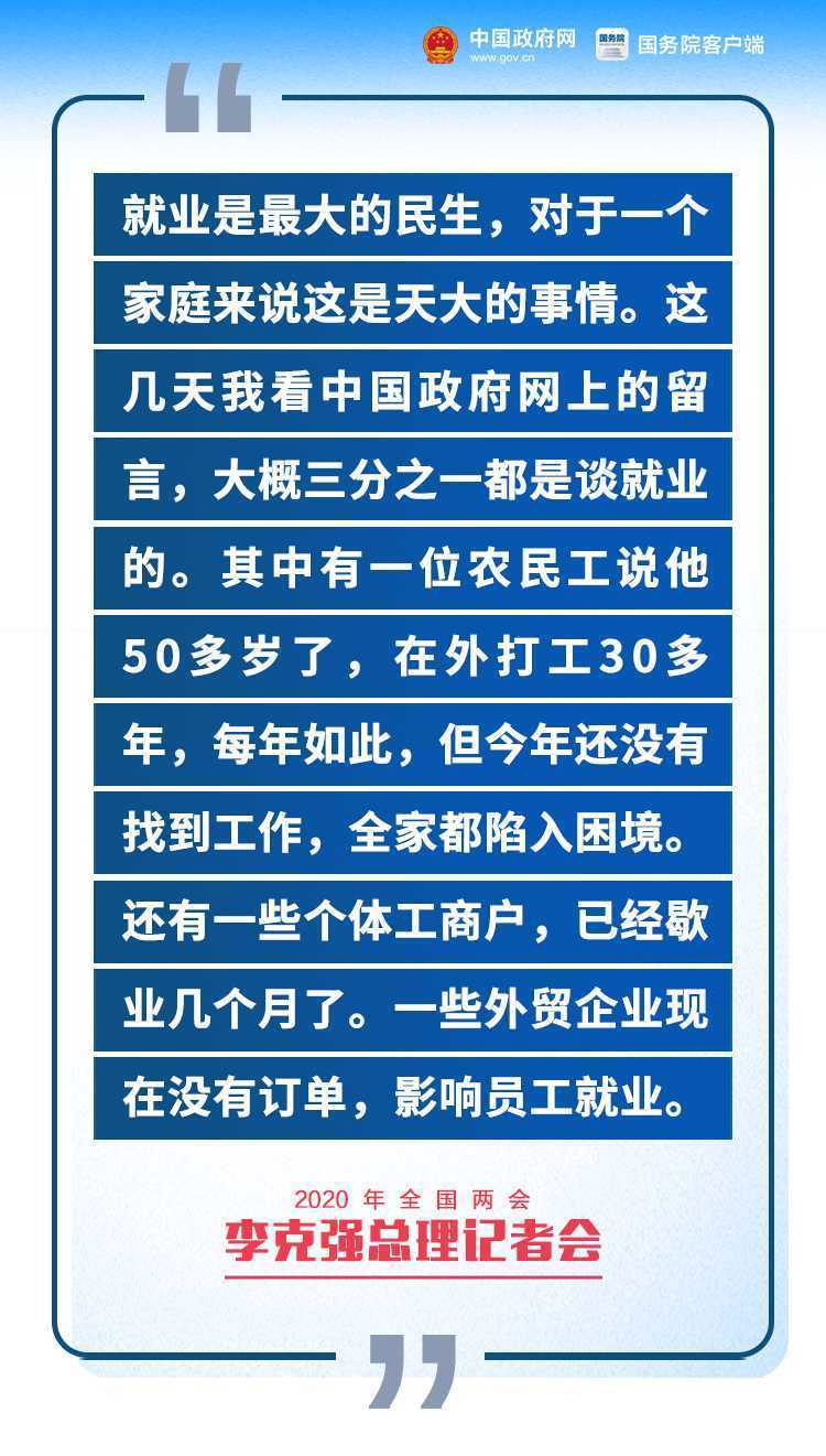 剛剛，李克強總理記者會現(xiàn)場傳來這些重磅消息！