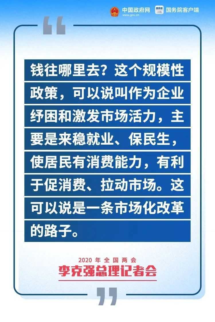 剛剛，李克強總理記者會現(xiàn)場傳來這些重磅消息！