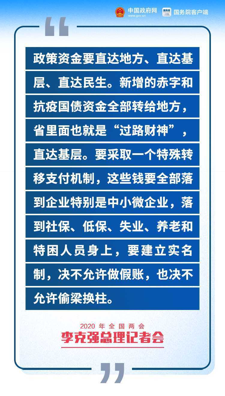 剛剛，李克強總理記者會現(xiàn)場傳來這些重磅消息！