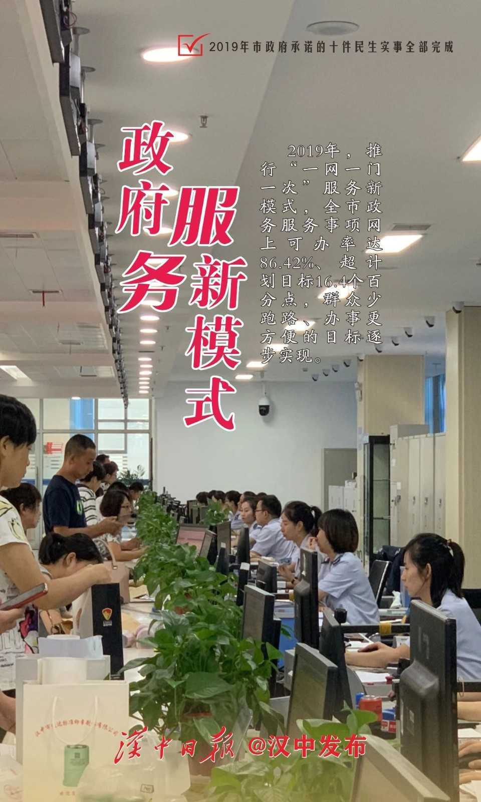 兌現(xiàn)2019承諾，請(qǐng)您檢閱！