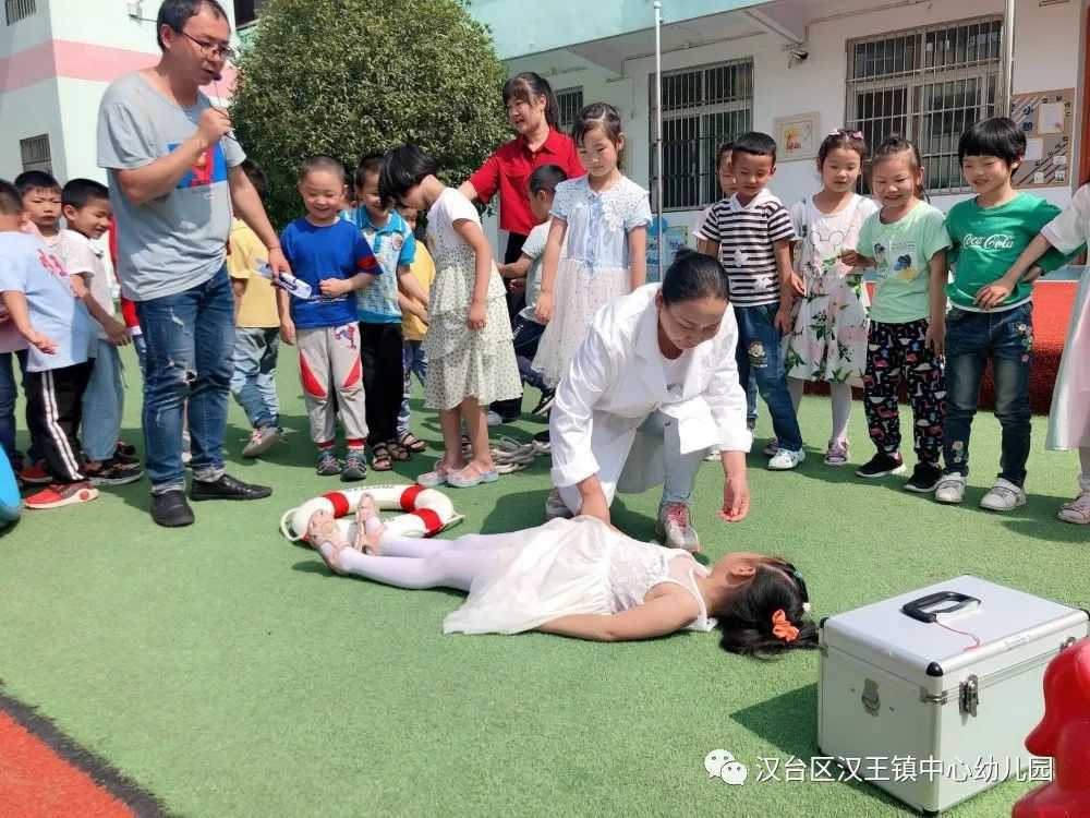 漢王鎮(zhèn)中心幼兒園開(kāi)展防溺水安全演練活動(dòng)