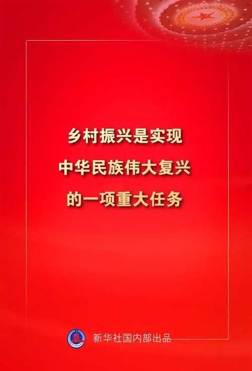 金句來了！習(xí)近平這些話振奮人心