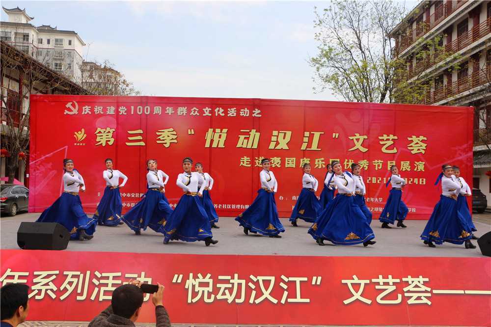 “悅動(dòng)漢江”文藝薈走進(jìn)褒國康樂園優(yōu)秀節(jié)目展演活動(dòng)圓滿成功