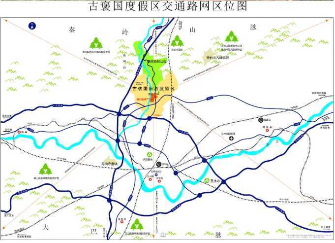 “醫(yī)養(yǎng)在漢中”示范項(xiàng)目在褒河盛大啟航啦！