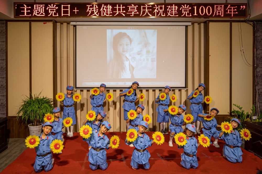 市殘聯(lián)舉辦“學(xué)黨史、感黨恩、殘健共享，慶祝建黨100周年”活動(dòng)