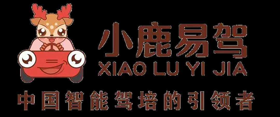 漢中出租車頭頂上“小鹿易駕”究竟是啥？？