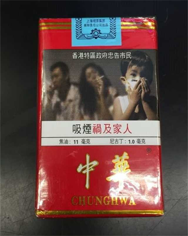 中華牌煙盒是“兩面派”？控?zé)熑耸亢粲鯚煵莅b印上警示圖案