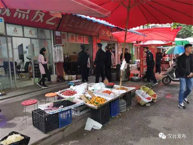 漢臺區(qū)流動攤販有＂新家＂了