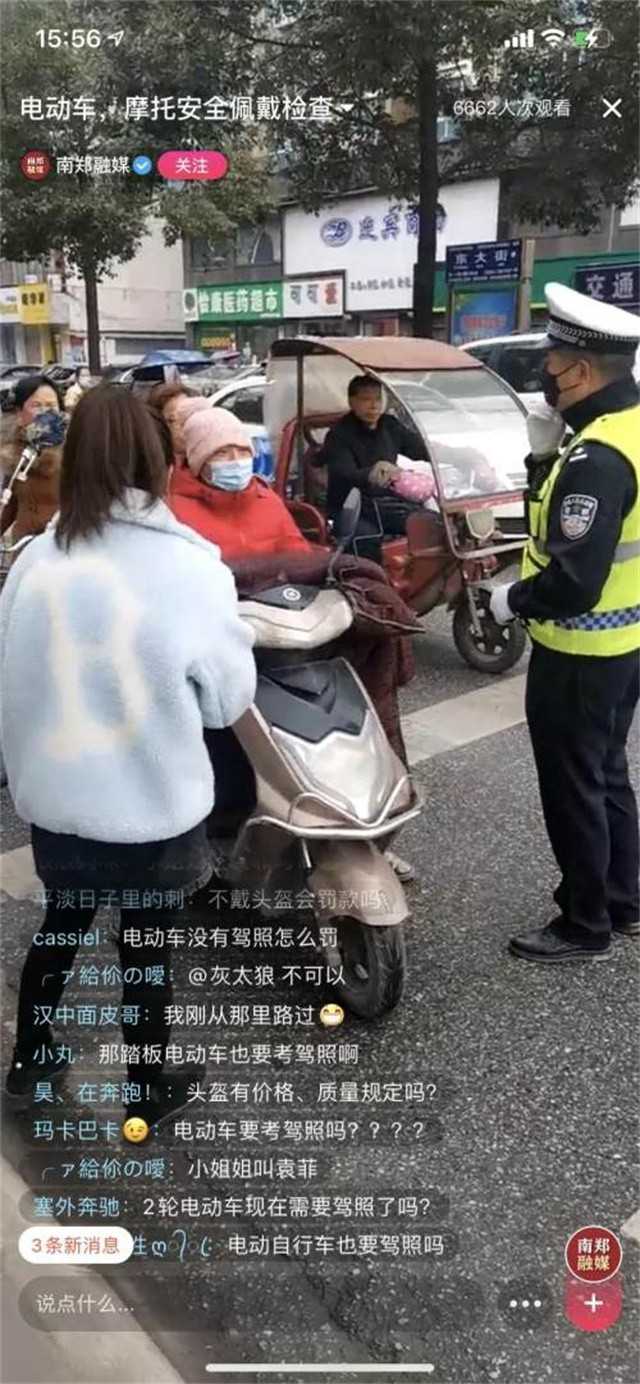 動真格！實施第一天，處罰210人！