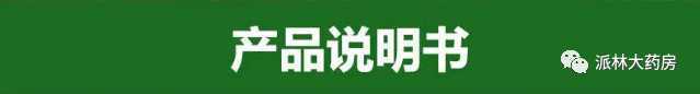 0萬(wàn)包！漢中又一連鎖藥房將免費(fèi)發(fā)放退燒藥！"