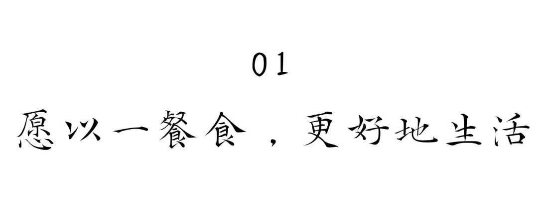 在漢中，這定是您向往的冬日生活！