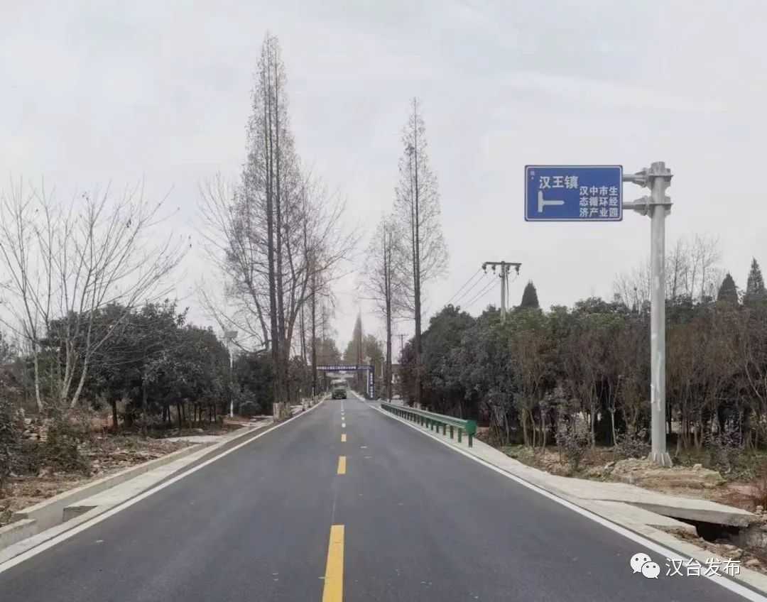 漢臺區(qū)這段路改建完成，通車！