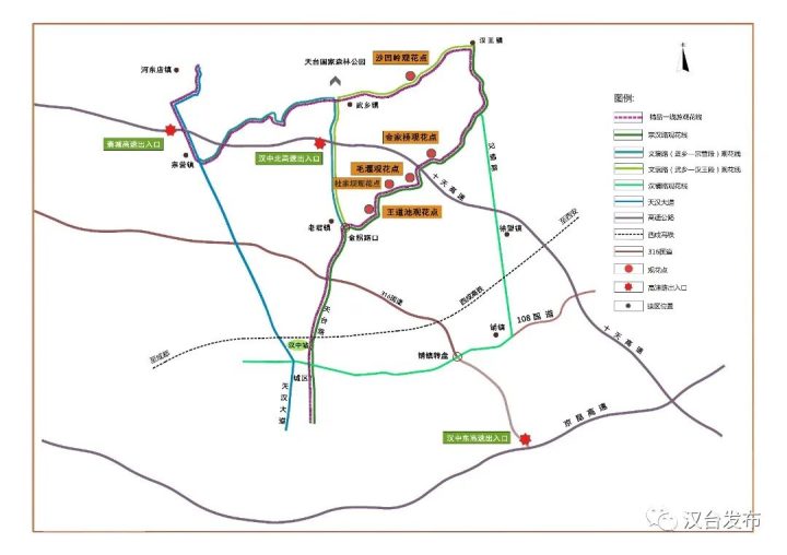 2023中國(guó)最美油菜花海漢中旅游文化節(jié)城固分會(huì)場(chǎng)暨迷你馬拉松賽正式啟動(dòng)