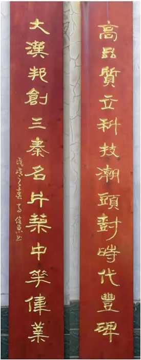 馬出石門清風(fēng)來——淺談馬俊惠先生書法藝術(shù)