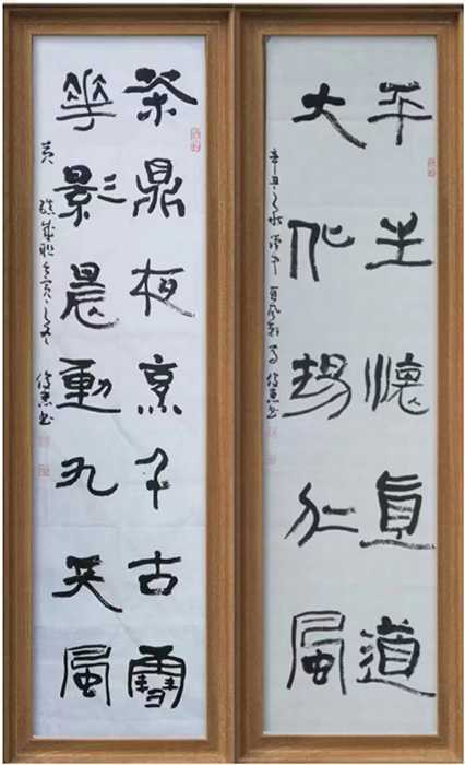 馬出石門清風(fēng)來——淺談馬俊惠先生書法藝術(shù)