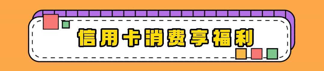 漢中鼎鼎百貨年中大福利，7月8日至9日值得一逛！