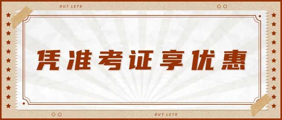 漢中鼎鼎百貨年中大福利，7月8日至9日值得一逛！