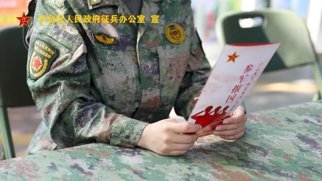 漢臺(tái)：讓擁軍崇軍成為風(fēng)尚