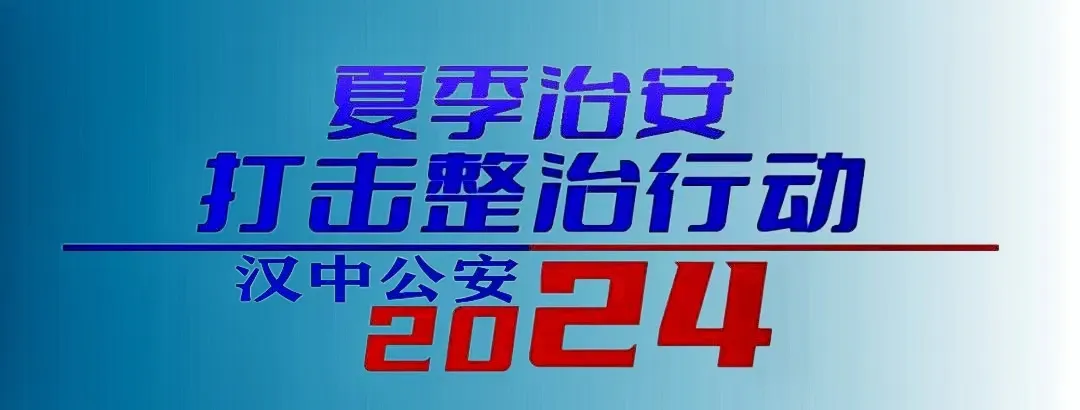 漢中查處酒駕、醉駕59人、飆車炸街20人