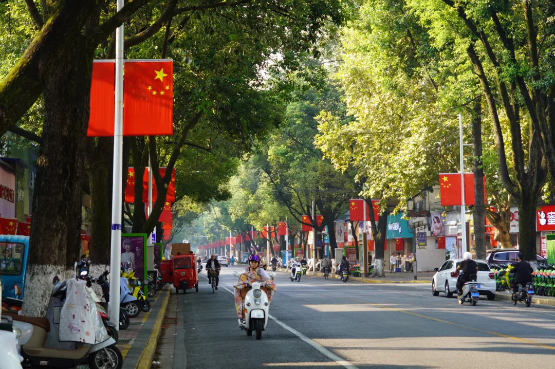 視覺漢臺(tái) | 國(guó)慶氛圍感拉滿！“中國(guó)紅”扮靚漢臺(tái)街頭